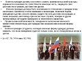 Нажмите на изображение для увеличения
Название: f936-1387033384-28.jpg
Просмотров: 267
Размер:	90.2 Кб
ID:	1335763