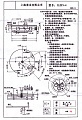 Нажмите на изображение для увеличения
Название: Shanghai 3LZF3-4.jpg
Просмотров: 228
Размер:	322.3 Кб
ID:	1336788