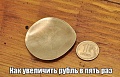Нажмите на изображение для увеличения
Название: image-uni-128365-1324353621.jpeg
Просмотров: 405
Размер:	75.7 Кб
ID:	1339306