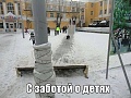 Нажмите на изображение для увеличения
Название: image-uni-128365-1470368017.jpeg
Просмотров: 386
Размер:	86.3 Кб
ID:	1339312
