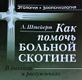Нажмите на изображение для увеличения
Название: image-uni-128365-92681569.jpeg
Просмотров: 904
Размер:	55.5 Кб
ID:	1339313