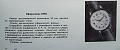 Нажмите на изображение для увеличения
Название: CIMG5099.jpg
Просмотров: 178
Размер:	122.8 Кб
ID:	1339375