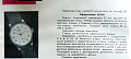 Нажмите на изображение для увеличения
Название: 1.PNG
Просмотров: 273
Размер:	920.0 Кб
ID:	1339723