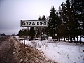 Нажмите на изображение для увеличения
Название: пункт.jpg
Просмотров: 416
Размер:	121.0 Кб
ID:	1341415