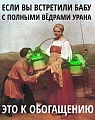 Нажмите на изображение для увеличения
Название: image-uni-107710-865196253.jpeg
Просмотров: 393
Размер:	112.2 Кб
ID:	1342042