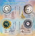 Нажмите на изображение для увеличения
Название: 1481-1484block.jpg
Просмотров: 481
Размер:	74.0 Кб
ID:	134267