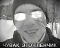 Нажмите на изображение для увеличения
Название: тленчик.jpg
Просмотров: 292
Размер:	40.4 Кб
ID:	1343005