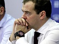 Нажмите на изображение для увеличения
Название: medvedev_chasy_1.jpg
Просмотров: 954
Размер:	82.9 Кб
ID:	1343315