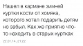 Нажмите на изображение для увеличения
Название: image-uni-128365-483472753.jpeg
Просмотров: 407
Размер:	43.0 Кб
ID:	1344039