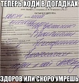 Нажмите на изображение для увеличения
Название: image-uni-128365-1576712592.jpeg
Просмотров: 454
Размер:	117.2 Кб
ID:	1344043