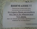 Нажмите на изображение для увеличения
Название: image-uni-128365-769363021.jpeg
Просмотров: 348
Размер:	47.6 Кб
ID:	1344872