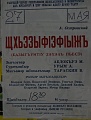 Нажмите на изображение для увеличения
Название: image.jpg
Просмотров: 95
Размер:	85.0 Кб
ID:	1349203
