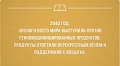 Нажмите на изображение для увеличения
Название: image-uni-128365-409182859.jpeg
Просмотров: 399
Размер:	45.3 Кб
ID:	1352949