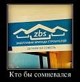 Нажмите на изображение для увеличения
Название: image-uni-128365-947361425.jpeg
Просмотров: 388
Размер:	92.2 Кб
ID:	1352963