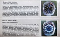 Нажмите на изображение для увеличения
Название: NOS 7 - 05.jpg
Просмотров: 396
Размер:	140.3 Кб
ID:	1356623
