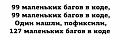 Нажмите на изображение для увеличения
Название: 7476524.jpg
Просмотров: 480
Размер:	31.9 Кб
ID:	1358331
