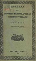 Нажмите на изображение для увеличения
Название: image-uni-128365-1982194558.jpeg
Просмотров: 415
Размер:	41.5 Кб
ID:	1360937