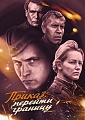 Нажмите на изображение для увеличения
Название: граница 1.jpg
Просмотров: 59
Размер:	76.6 Кб
ID:	1363334