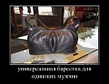 Нажмите на изображение для увеличения
Название: 0a0175b5f6f7077f53e9a0bc08a0c5c0.jpg
Просмотров: 455
Размер:	52.9 Кб
ID:	1363531