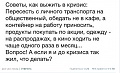 Нажмите на изображение для увеличения
Название: 7496883.jpg
Просмотров: 374
Размер:	56.9 Кб
ID:	1363884