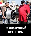 Нажмите на изображение для увеличения
Название: image-uni-107710-792839190.jpeg
Просмотров: 503
Размер:	122.8 Кб
ID:	1365302