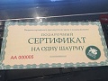 Нажмите на изображение для увеличения
Название: image.jpeg
Просмотров: 483
Размер:	71.1 Кб
ID:	1365660