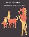 Нажмите на изображение для увеличения
Название: image-uni-128365-2130515854.jpeg
Просмотров: 411
Размер:	53.9 Кб
ID:	1366032