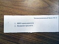 Нажмите на изображение для увеличения
Название: image.jpg
Просмотров: 595
Размер:	62.9 Кб
ID:	1366325