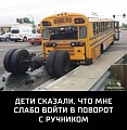 Нажмите на изображение для увеличения
Название: image.jpeg
Просмотров: 603
Размер:	137.2 Кб
ID:	1366452