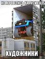 Нажмите на изображение для увеличения
Название: image-uni-107710-868959836.jpeg
Просмотров: 581
Размер:	96.4 Кб
ID:	1366453