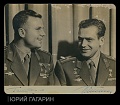 Нажмите на изображение для увеличения
Название: Юрий Гагарин носил часы Штурманские.jpg
Просмотров: 1061
Размер:	52.0 Кб
ID:	136654