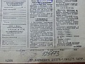 Нажмите на изображение для увеличения
Название: 52.jpg
Просмотров: 96
Размер:	918.7 Кб
ID:	1367043