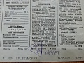 Нажмите на изображение для увеличения
Название: 58.jpg
Просмотров: 97
Размер:	889.9 Кб
ID:	1367044