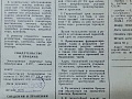 Нажмите на изображение для увеличения
Название: 207.jpg
Просмотров: 86
Размер:	459.7 Кб
ID:	1367046