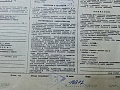 Нажмите на изображение для увеличения
Название: 18351Б.jpg
Просмотров: 87
Размер:	931.5 Кб
ID:	1367049