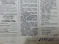 Нажмите на изображение для увеличения
Название: 29364.jpg
Просмотров: 82
Размер:	468.7 Кб
ID:	1367050
