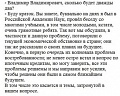 Нажмите на изображение для увеличения
Название: image.jpeg
Просмотров: 446
Размер:	95.1 Кб
ID:	1368179