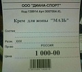 Нажмите на изображение для увеличения
Название: image-uni-128365-603614541.jpeg
Просмотров: 423
Размер:	49.9 Кб
ID:	1370354