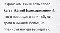 Нажмите на изображение для увеличения
Название: image.jpeg
Просмотров: 67
Размер:	58.6 Кб
ID:	1371464