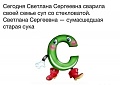 Нажмите на изображение для увеличения
Название: 7583151.jpg
Просмотров: 401
Размер:	47.6 Кб
ID:	1371840