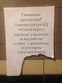 Нажмите на изображение для увеличения
Название: image.jpg
Просмотров: 432
Размер:	53.8 Кб
ID:	1371852