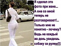 Нажмите на изображение для увеличения
Название: 2d8afa16ab9876b1ba987405608baccb.jpg
Просмотров: 398
Размер:	131.8 Кб
ID:	1372979
