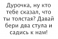 Нажмите на изображение для увеличения
Название: podborka_dnevnaya_22.jpg
Просмотров: 357
Размер:	35.7 Кб
ID:	1375957