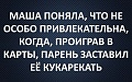 Нажмите на изображение для увеличения
Название: podborka_vecher_57.jpg
Просмотров: 347
Размер:	84.5 Кб
ID:	1375959