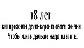 Нажмите на изображение для увеличения
Название: image-uni-128365-1804812147.jpeg
Просмотров: 381
Размер:	32.1 Кб
ID:	1375995