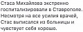 Нажмите на изображение для увеличения
Название: image-uni-128365-1534108880.jpeg
Просмотров: 457
Размер:	106.7 Кб
ID:	1377717