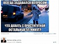 Нажмите на изображение для увеличения
Название: ijlvPhiUB9A.jpg
Просмотров: 115
Размер:	42.7 Кб
ID:	1378209