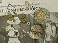 Нажмите на изображение для увеличения
Название: DSCN3707.JPG
Просмотров: 497
Размер:	1.16 Мб
ID:	1378611