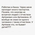 Нажмите на изображение для увеличения
Название: image-uni-128365-1670848216.jpeg
Просмотров: 406
Размер:	67.9 Кб
ID:	1379359