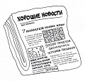 Нажмите на изображение для увеличения
Название: image-uni-128365-1770836603.jpeg
Просмотров: 404
Размер:	101.7 Кб
ID:	1379360